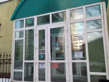 сеть магазинов напольных покрытий Стильный пол в Омске