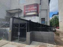 Театры Театр Николая Захарова в Калининграде