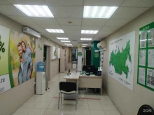 Касса взаимопомощи пятый элемент деньги, Кирова, 25 
