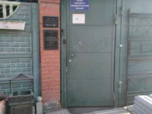дом ритуальных услуг Клещиха в Новосибирске