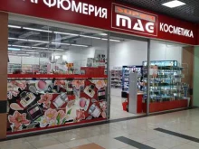 магазин бытовой химии и косметики SuperMag в Барнауле