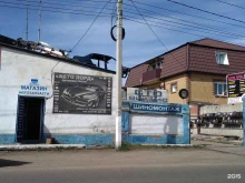 автокомплекс Willys в Чите