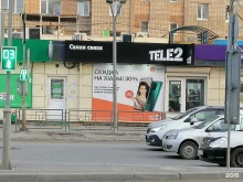 центр продаж и обслуживания Tele2 в Томске