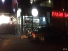магазин Табачная лавка №1 в Ставрополе