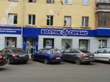 сеть магазинов спецодежды и функциональной одежды Восток-Сервис в Уфе