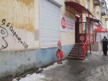 магазин Красное&белое в Ярославле