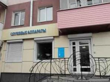 центр слуховых аппаратов Мелодия звука в Воронеже
