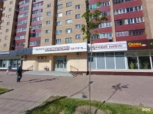 зоомагазин Вишневый барбус в Солнечногорске