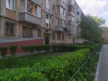 Общероссийская общественная организация Всероссийское общество инвалидов в Рубцовске