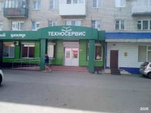 Тольяттинский архив, Ленинградская, 49 