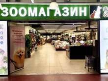 Ле`муррр, Рублёвское шоссе, 62 