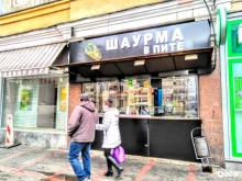 Точка быстрого питания, Дмитровское шоссе, 52 к1 
