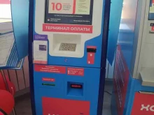 терминал Совкомбанк в Волгодонске