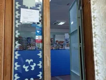 Банки Почта банк в Зеленогорске