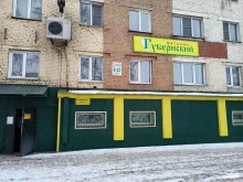 Губернский, проспект Кирова, 60 
