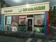 г. Ивантеевка Окраина в Ивантеевке