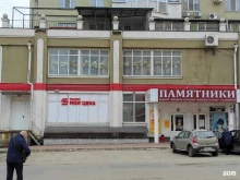 супермаркет Магнит в Орле