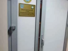 Представительство Главы Чеченской Республики в Астраханской области в Астрахани
