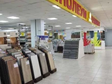 магазин напольных покрытий Управдом в Перми