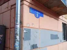 Ломбарды Ломбард 888 в Красноярске