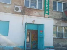 Алкогольные напитки Магазин алкогольных напитков в Чите