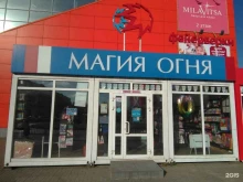 магазин фейерверков Магия огня в Нижнем Новгороде