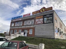 магазин ПосудаГрад в Димитровграде