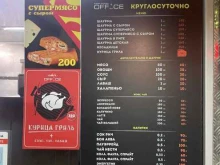 киоск фастфудной продукции Office в Щёлково