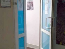 тренажерный зал Profit в Ярославле
