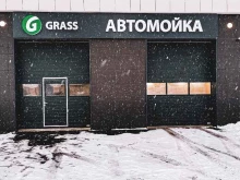 автомойка Grass в Уфе