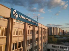 Самарский национальный исследовательский университет им. академика С.П.Королева, Академика Павлова, 1 