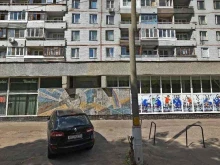 Магазин овощей и фруктов, улица 50-летия ВЛКСМ, 5 