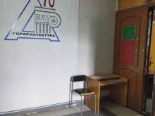 Архитектурно-строительное проектирование Архитектура в Астрахани