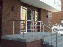 Парикмахерские Blond bar в Белгороде