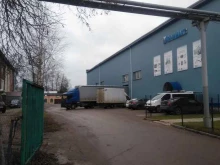 служба доставки СДЭК в Пскове