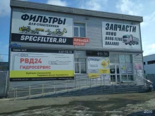 Автозапчасти для грузовых автомобилей Магазин автозапчастей в Тюмени