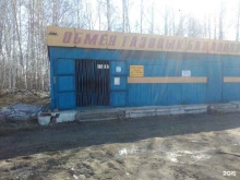Пункт обмена газовых баллонов, Восточное шоссе, 1/3 
