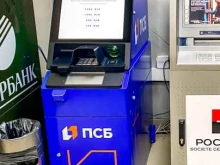 банкомат Промсвязьбанк в Чите