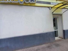 магазин пенных напитков Пивок! в Чапаевске