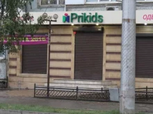 магазин детской одежды Prikids в Махачкале
