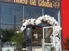 пекарня Хлеб да Сдоба в Перми