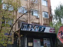 компания Агротех в Волгограде