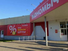 продуктовый дискаунтер Экономыч в Хабаровске