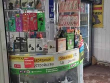 Магазин аксессуаров к мобильным телефонам, улица Катюшки, 43 