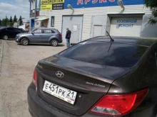 центр кузовного ремонта Арэкс в Чебоксарах