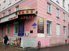 сервисный центр Профи в Мурманске