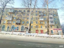 Филиал №2 Центральная городская библиотека им. П. Комарова в Хабаровске