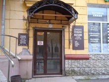 кулинария Буфет в Иваново