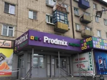магазин мультимедиа продукции, компьютерной периферии и элементов питания Инфинити в Чите