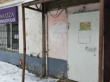 Изготовление ключей Мастерская по ремонту обуви в Самаре